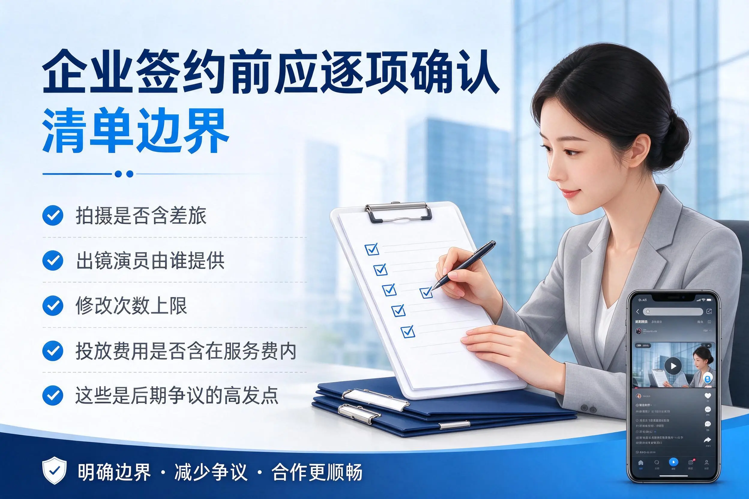 德宏短视频代运营是什么？一文讲清服务内容与合作模式